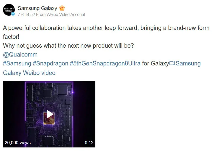Galaxy Z Fold 8 Gets Snapdragon 8 Elite Gen 5 — Samsung Confirms Galaxy Z Fold 8 chip — Samsung Galaxy Snapdragon chip Z Fold 8 Weibo